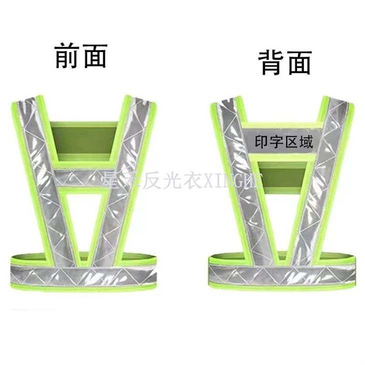 Safety Straps Reflective Vest For Running