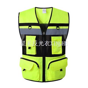 Светлоотразителна жилетка Жилетка с много джобове