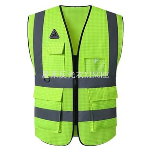 Антистатични отразяващи защитни костюми