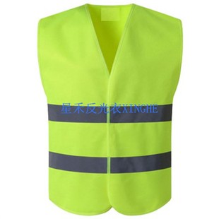 Клас 2 HiVis Viz-Cool Economy предпазна жилетка